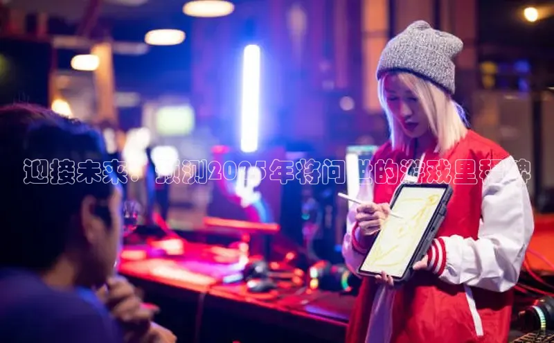 竞技宝-华语电竞行业引领者